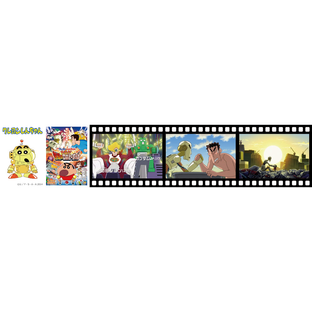 クレヨンしんちゃん 映画シーンコレクション/2013年~2022年