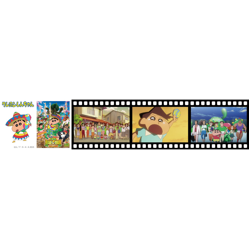 クレヨンしんちゃん 映画シーンコレクション/2013年~2022年