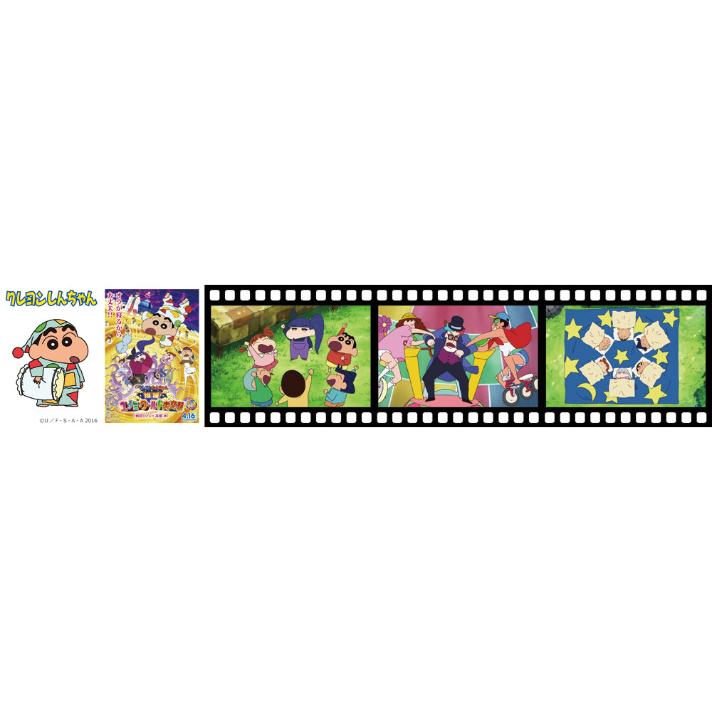 クレヨンしんちゃん 映画シーンコレクション/2013年~2022年