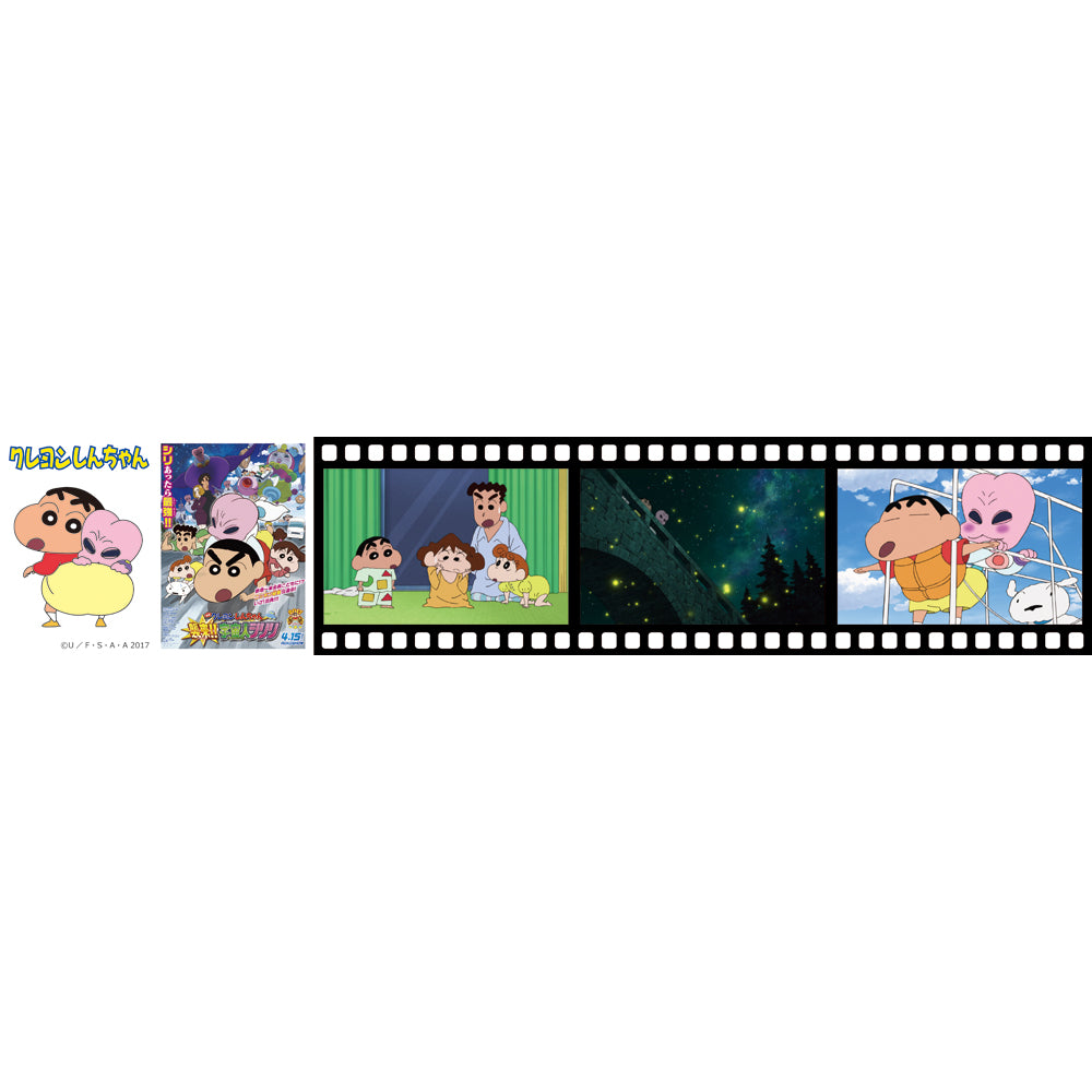 クレヨンしんちゃん 映画シーンコレクション/2013年~2022年