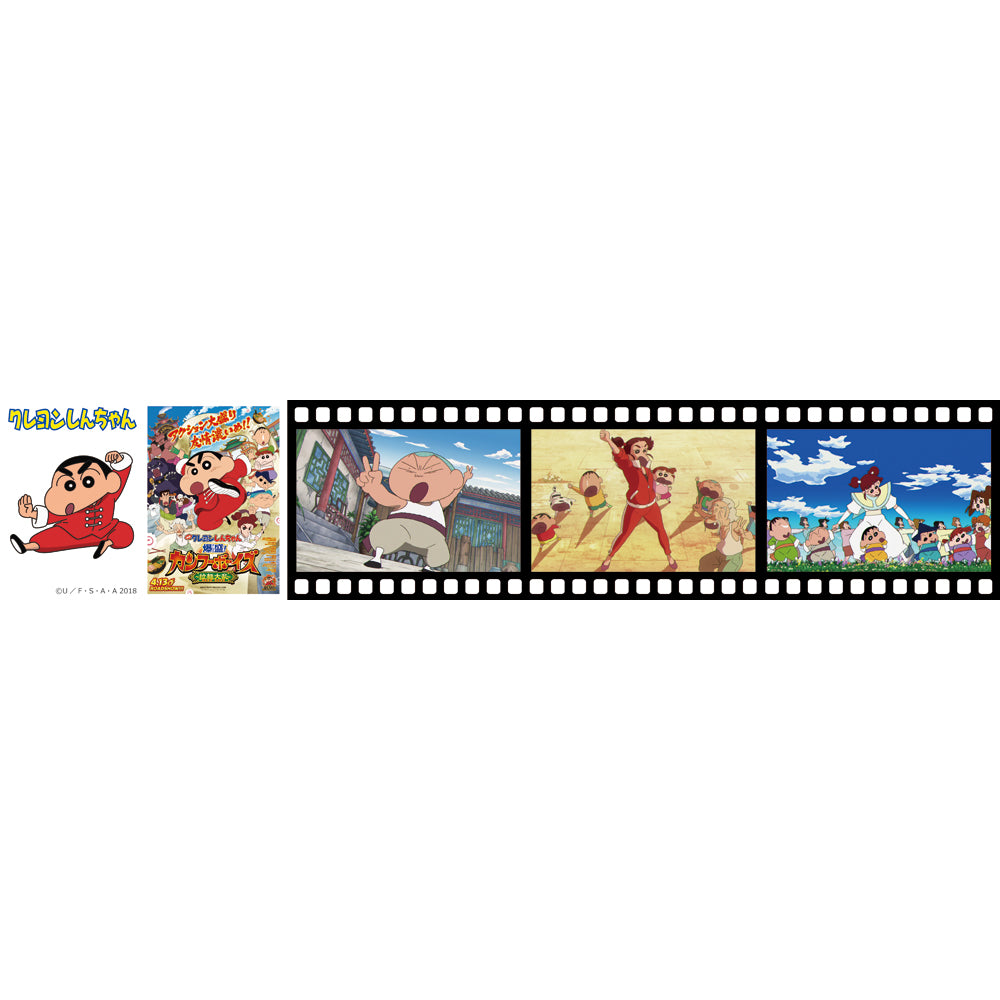 クレヨンしんちゃん 映画シーンコレクション/2013年~2022年