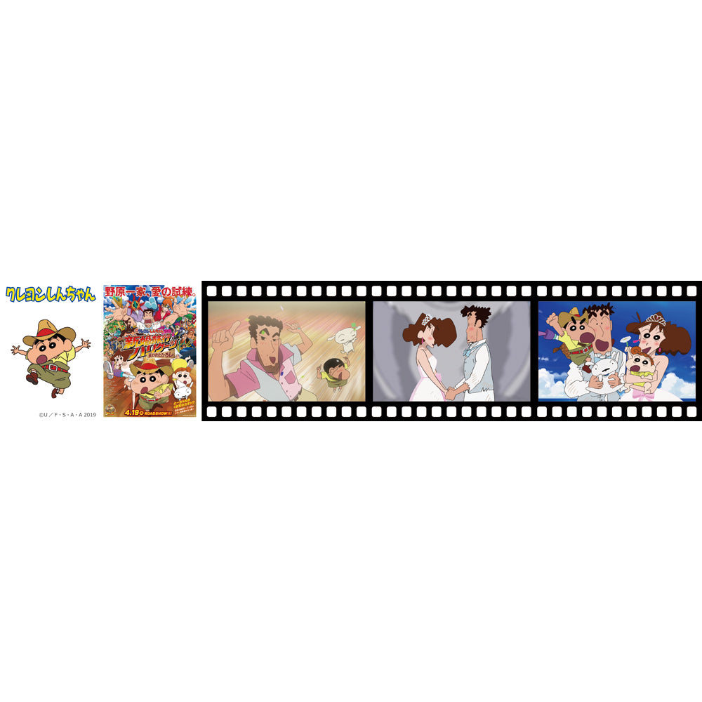 クレヨンしんちゃん 映画シーンコレクション/2013年~2022年