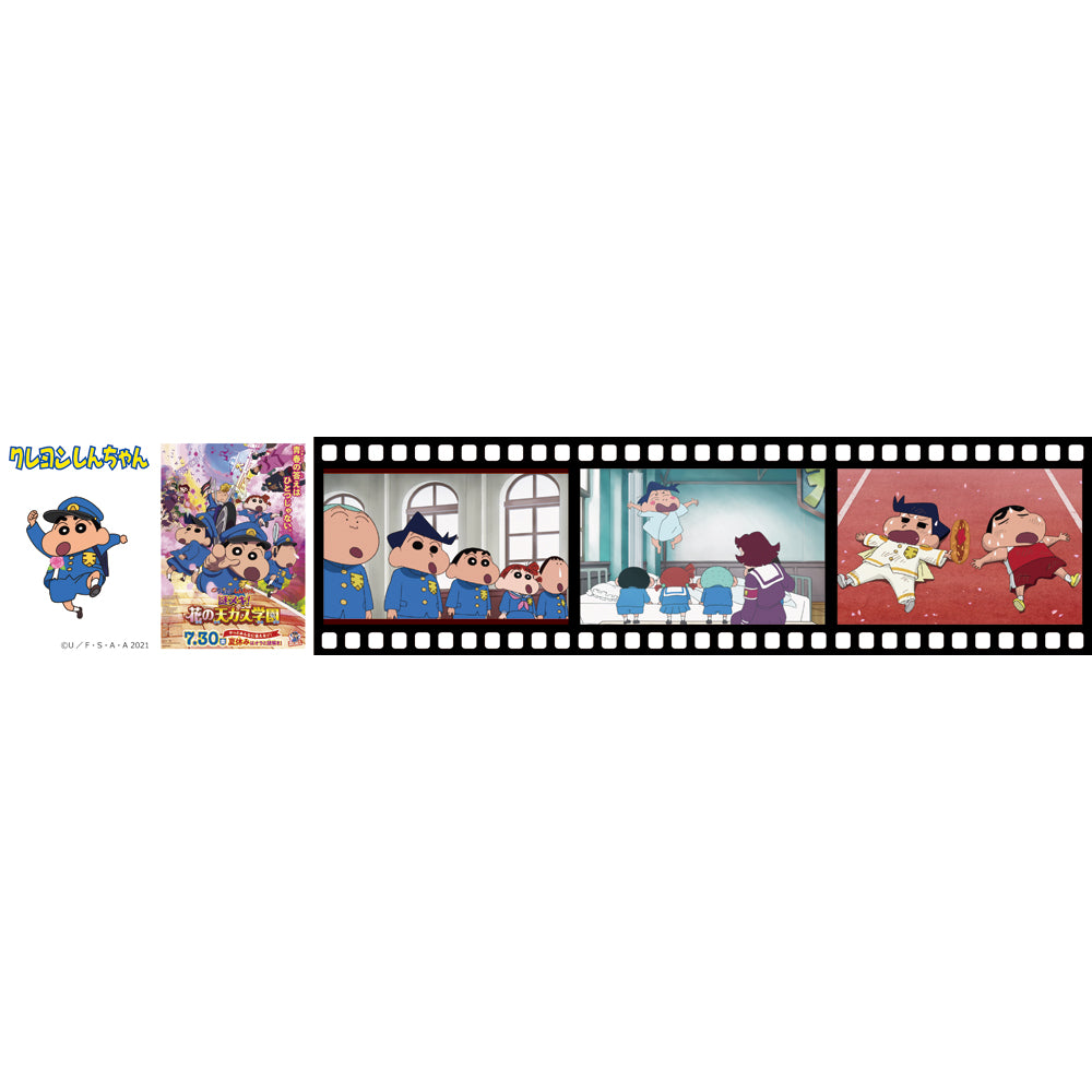 クレヨンしんちゃん 映画シーンコレクション/2013年~2022年