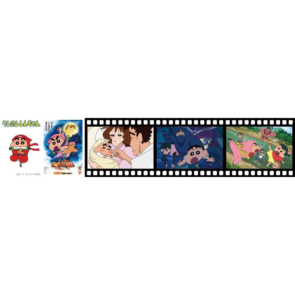 クレヨンしんちゃん 映画シーンコレクション/2013年~2022年