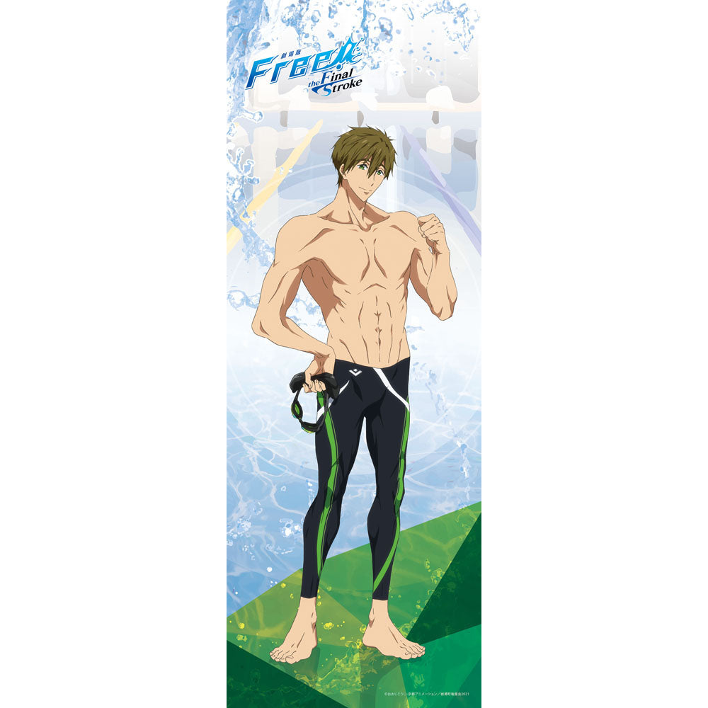 劇場版 Free!-the Final Stroke-/橘 真琴(等身大シリーズ)