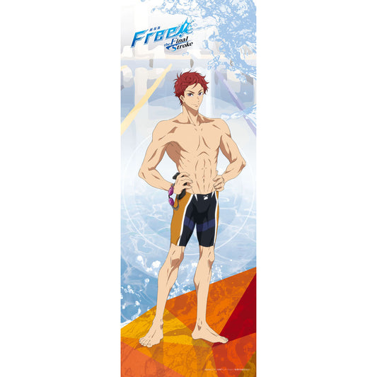 劇場版 Free!-the Final Stroke-/椎名 旭(等身大シリーズ)