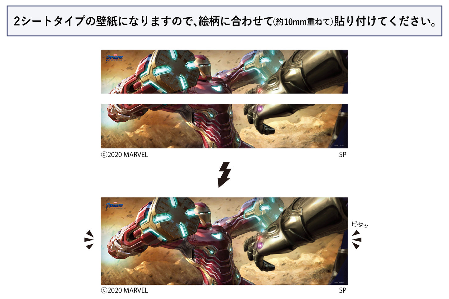 M014 MARVEL 《AVENGERS》 アイアンマン 2シートタイプ