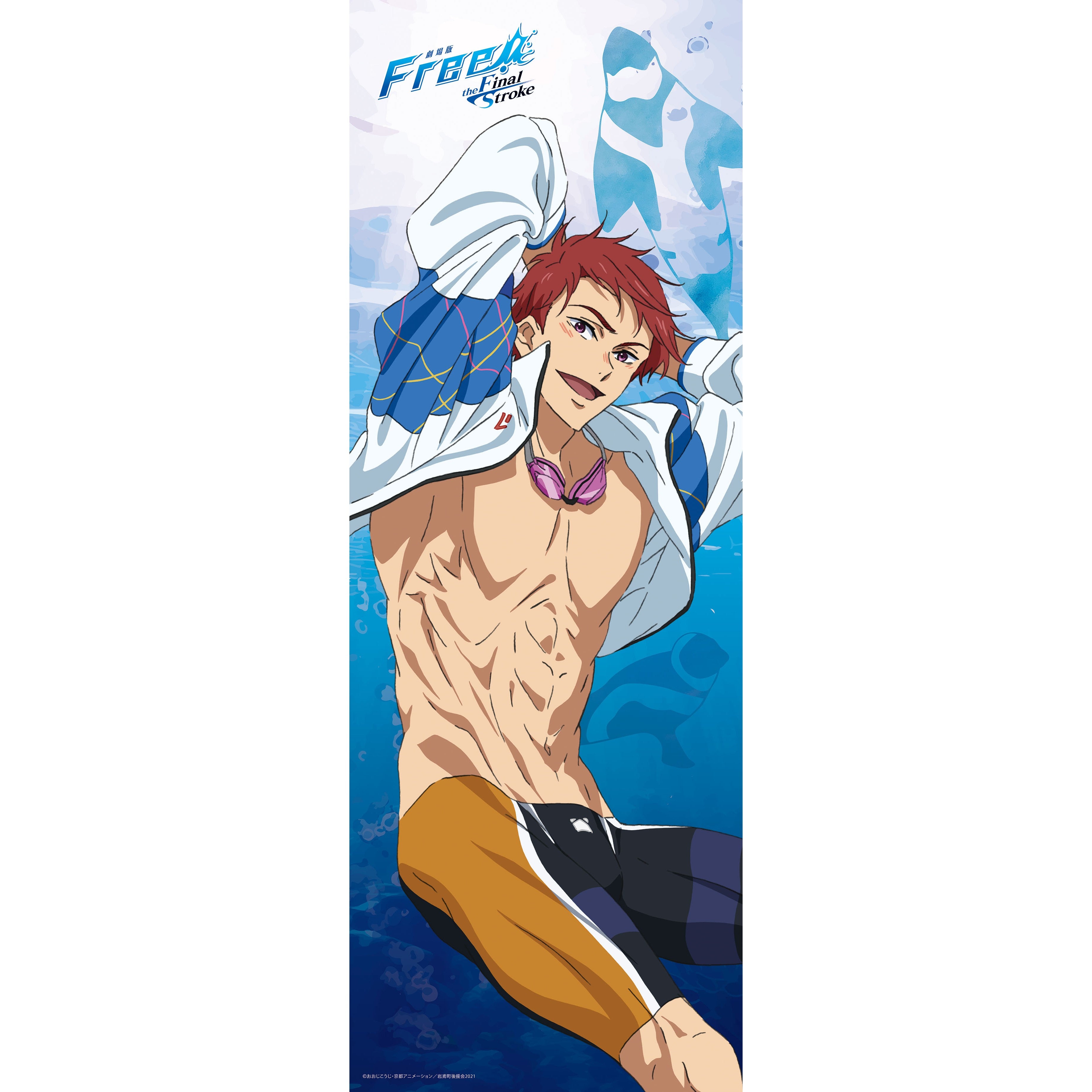 劇場版 Free!-the Final Stroke- ウォールステッカー ver.2（05 椎名旭 