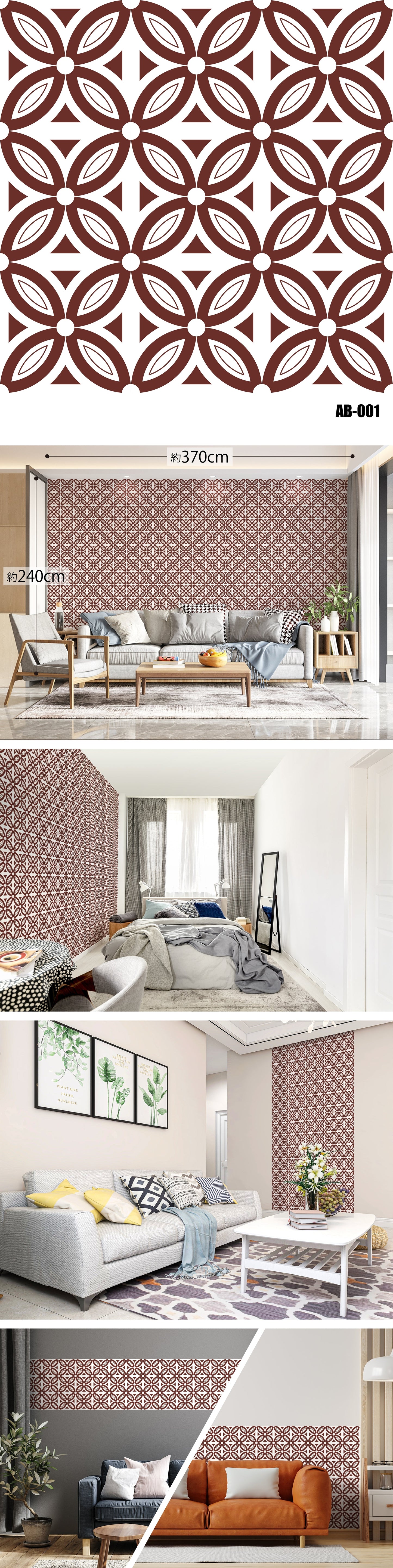 Arabesque（アラベスク）全48種