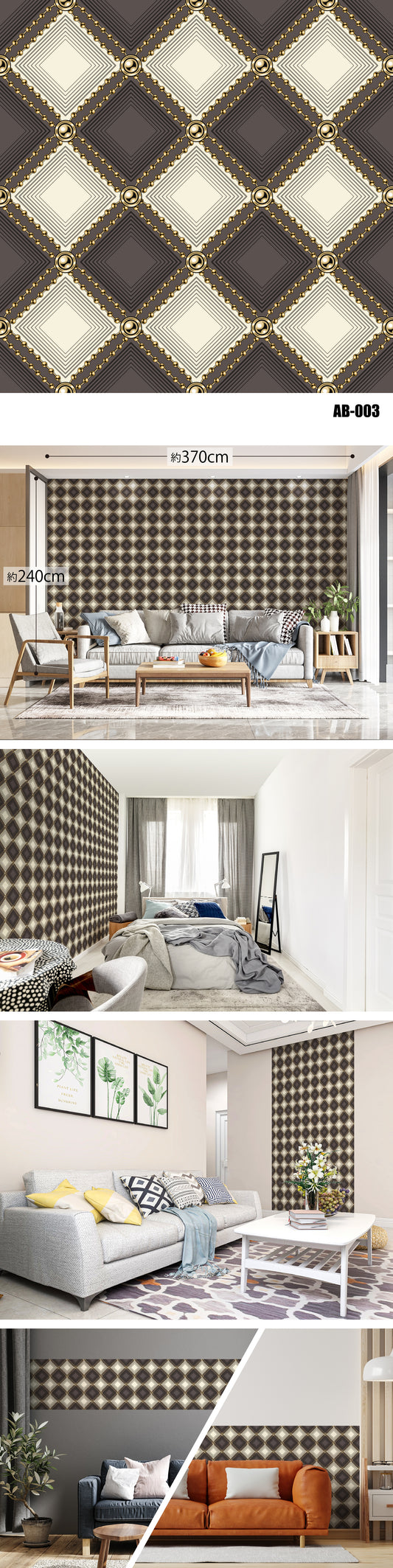 Arabesque（アラベスク） AB-003