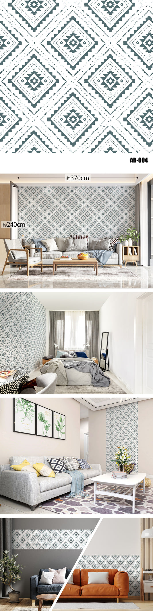 Arabesque（アラベスク） AB-004