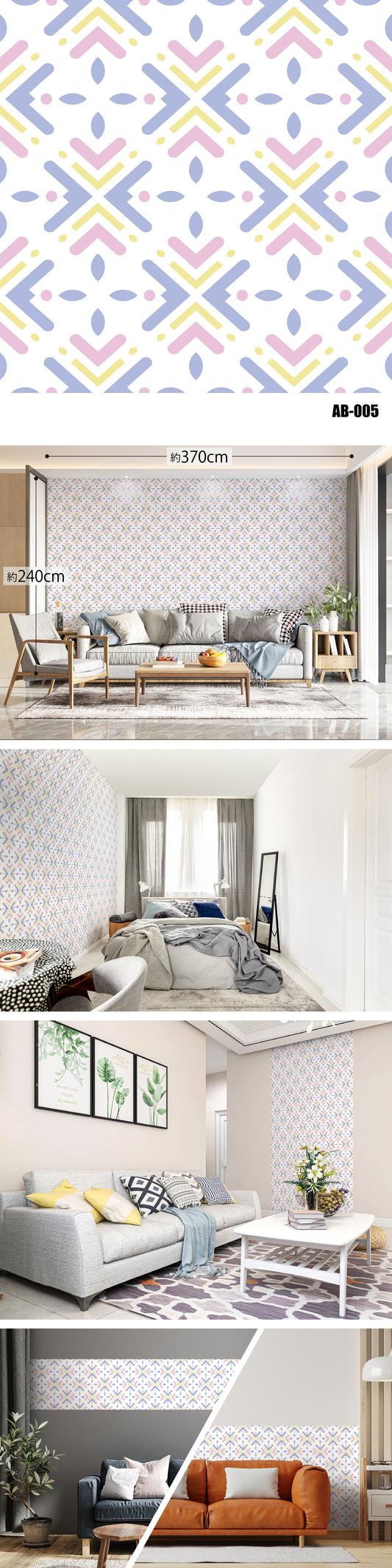 Arabesque（アラベスク） AB-005