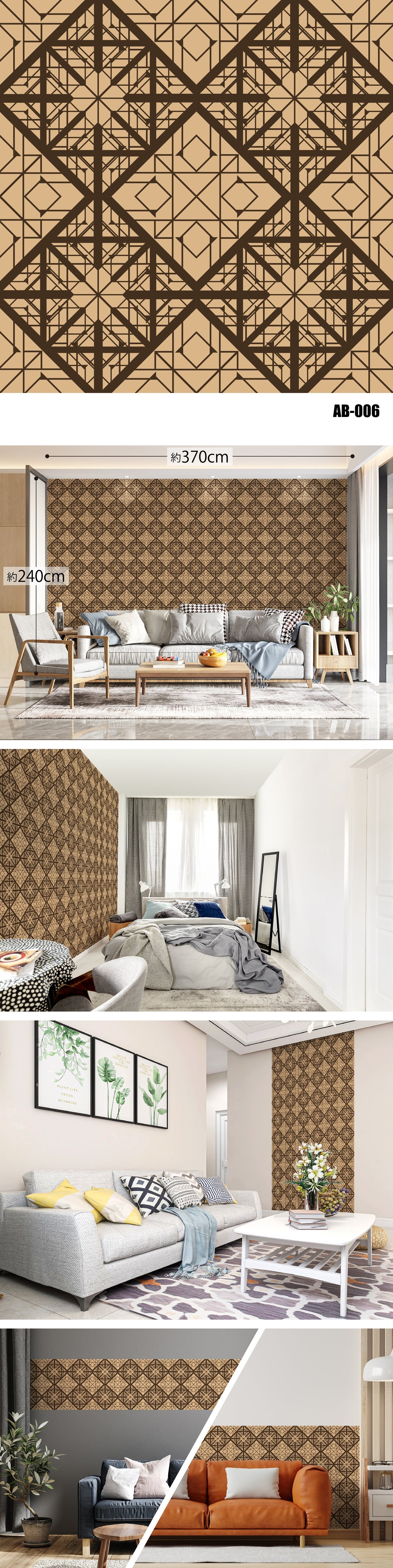 Arabesque（アラベスク）全48種