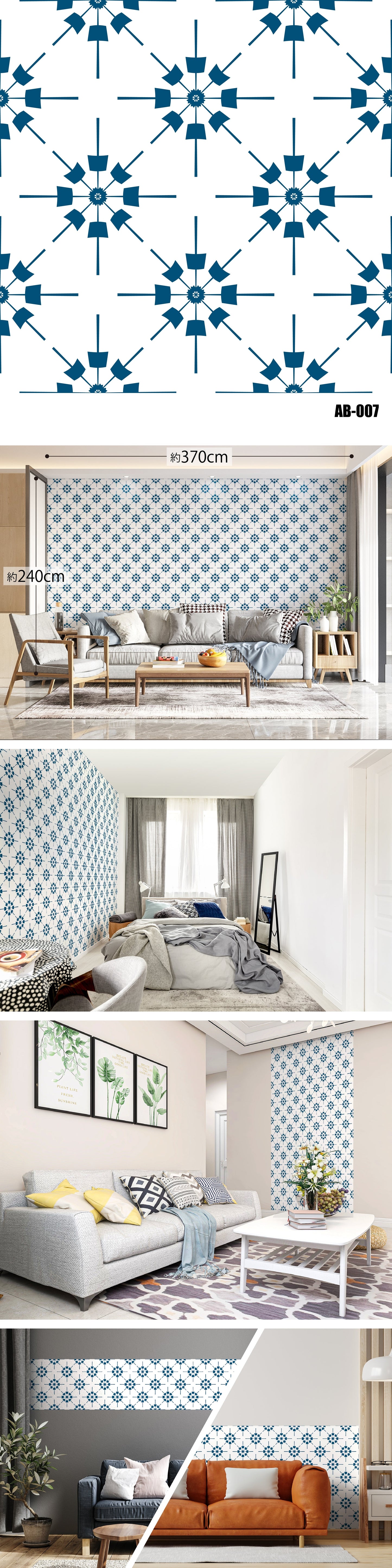 Arabesque（アラベスク）全48種