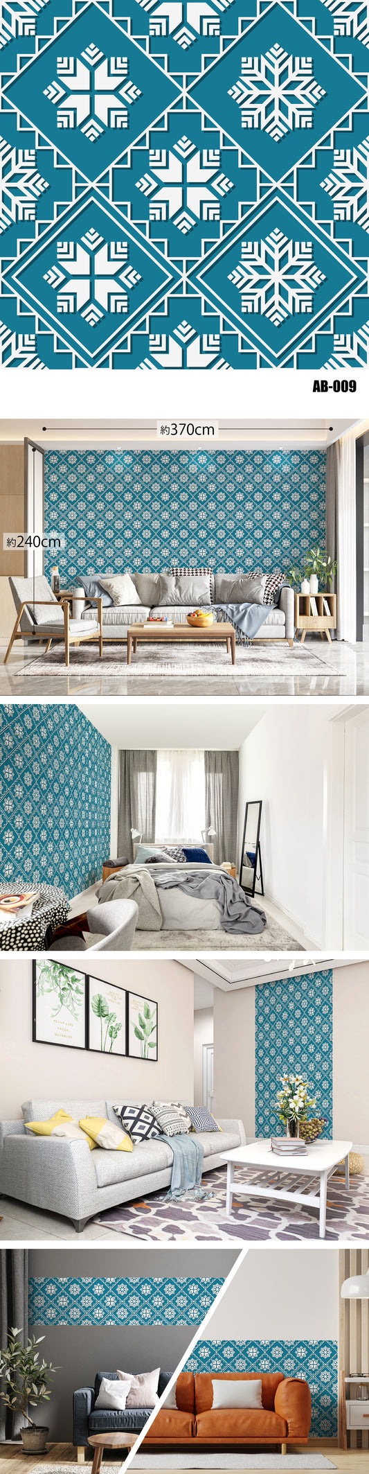 Arabesque（アラベスク） AB-009