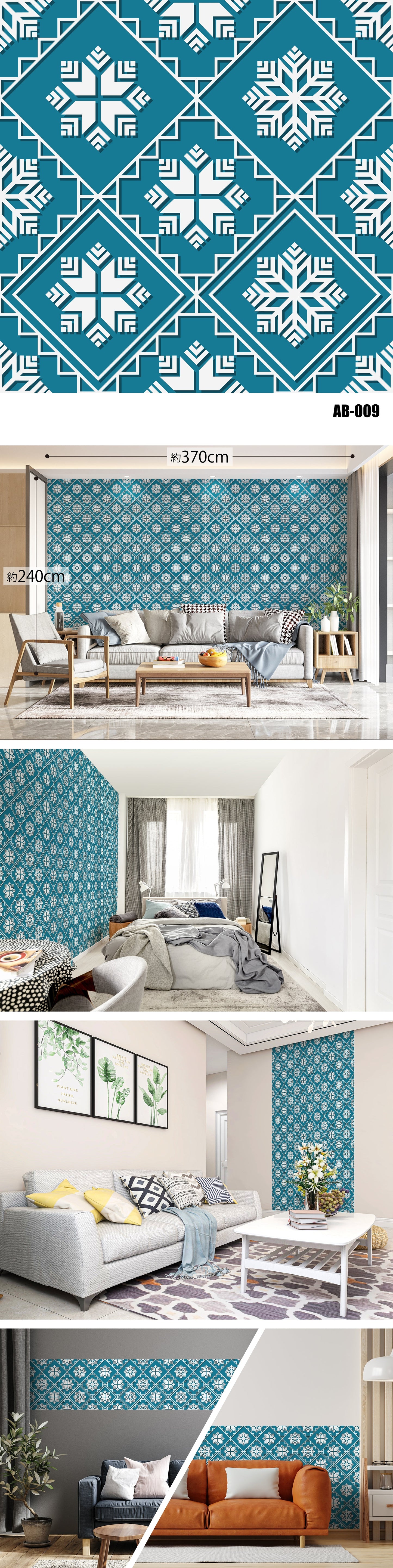 Arabesque（アラベスク）全48種