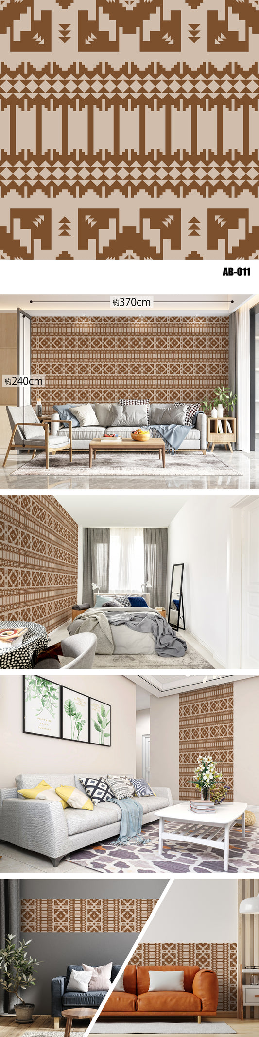 Arabesque（アラベスク） AB-011