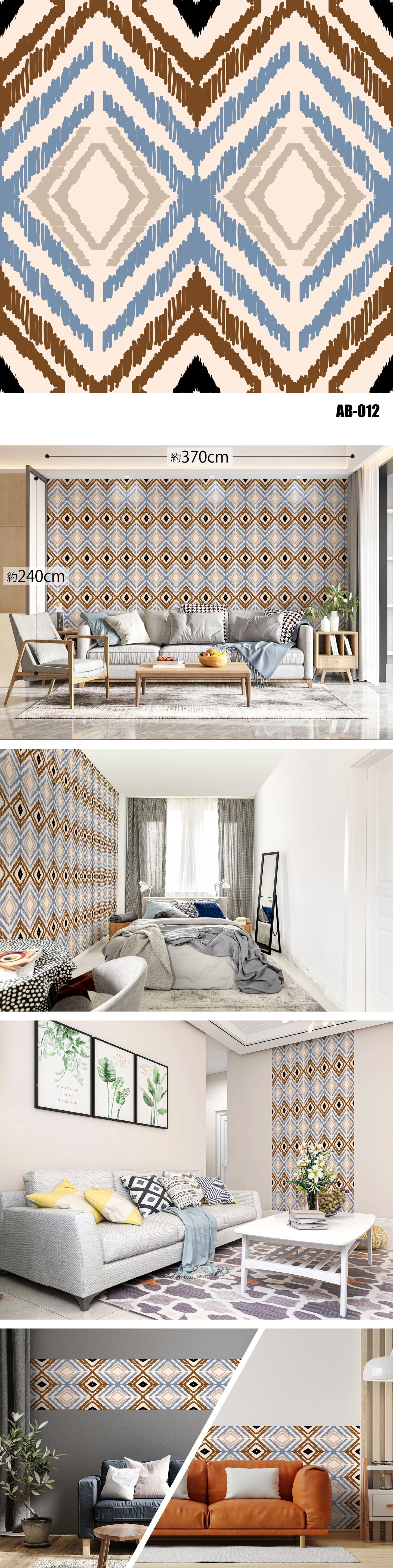 Arabesque（アラベスク）全48種