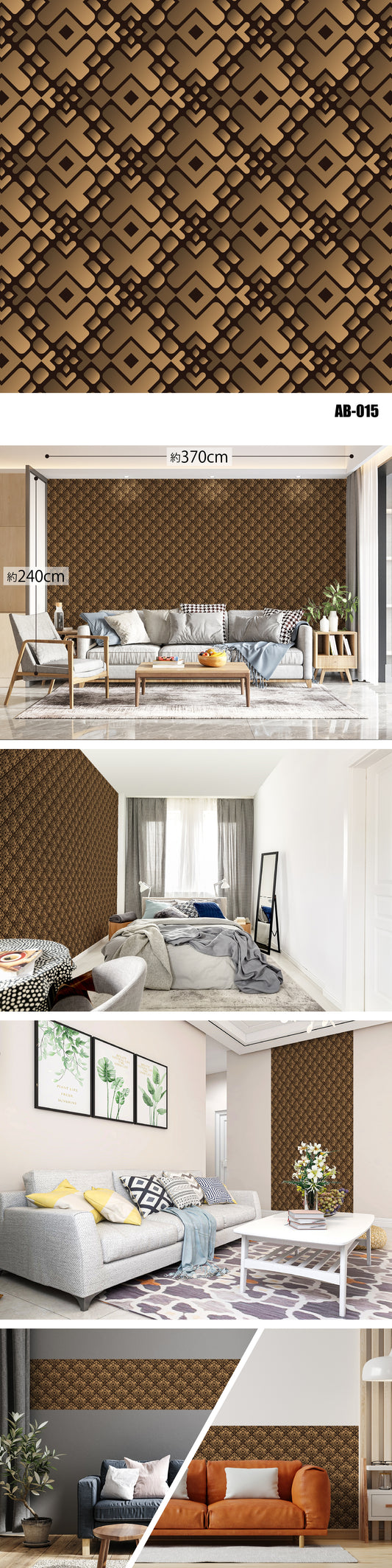 Arabesque（アラベスク） AB-015