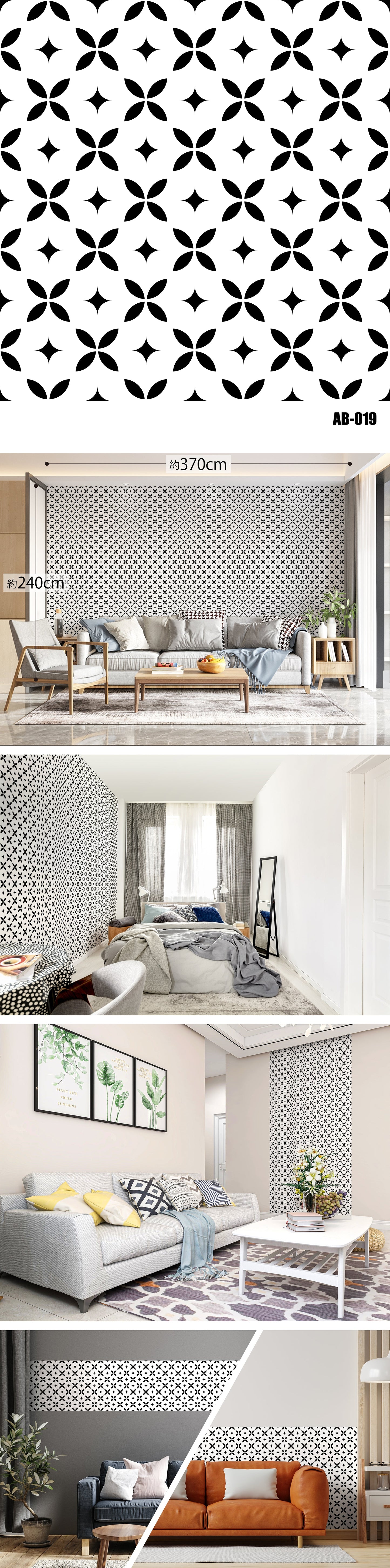 Arabesque（アラベスク）全48種