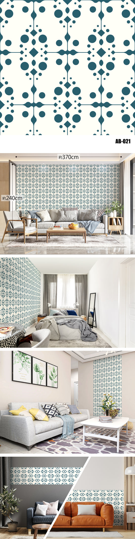 Arabesque（アラベスク） AB-021