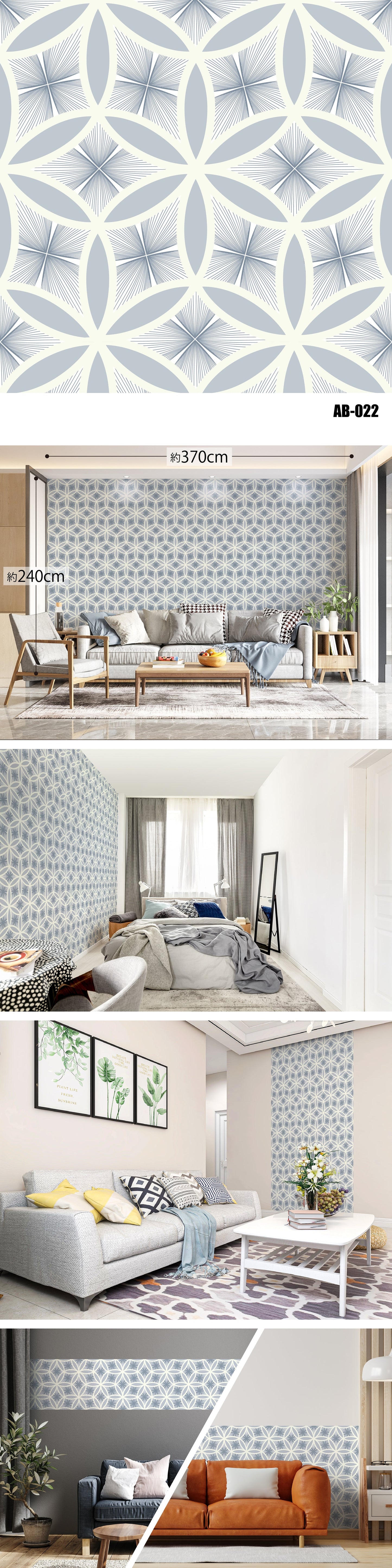 Arabesque（アラベスク）全48種