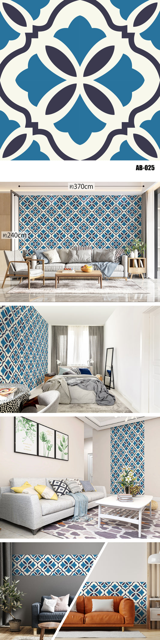 Arabesque（アラベスク） AB-025