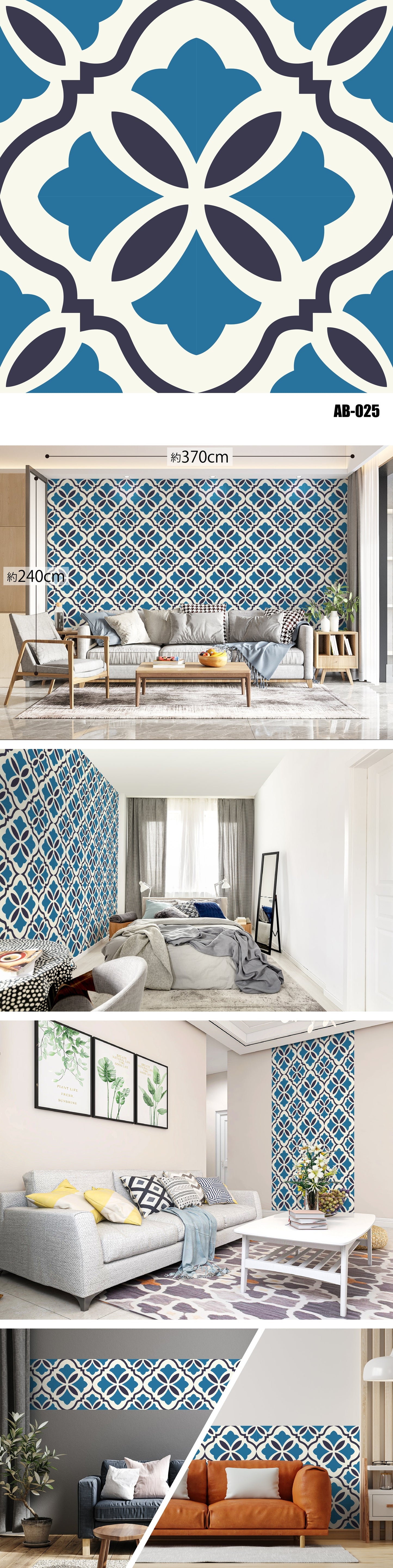 Arabesque（アラベスク）全48種