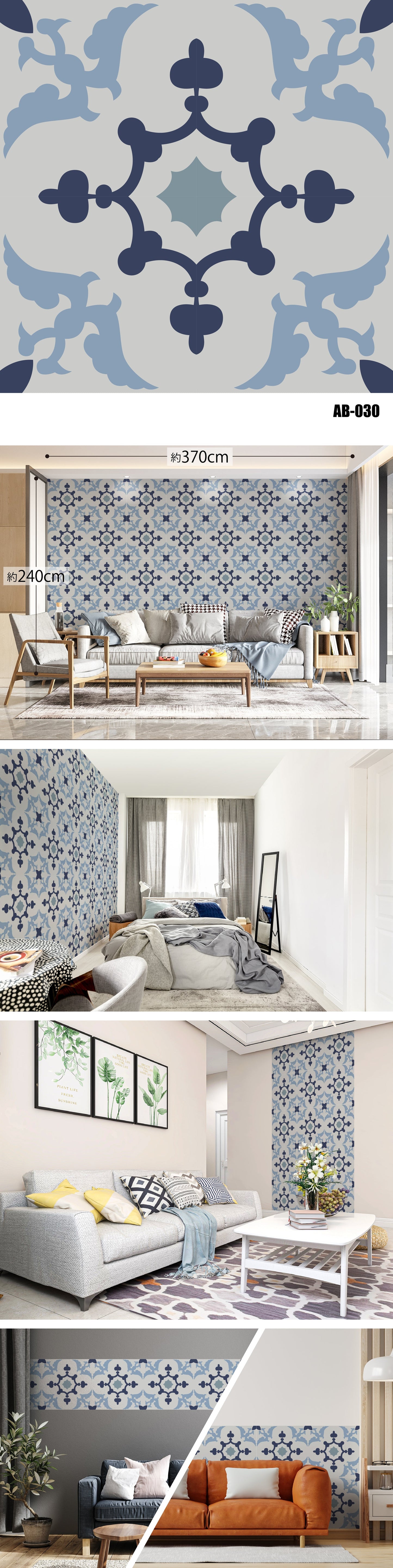 Arabesque（アラベスク）全48種