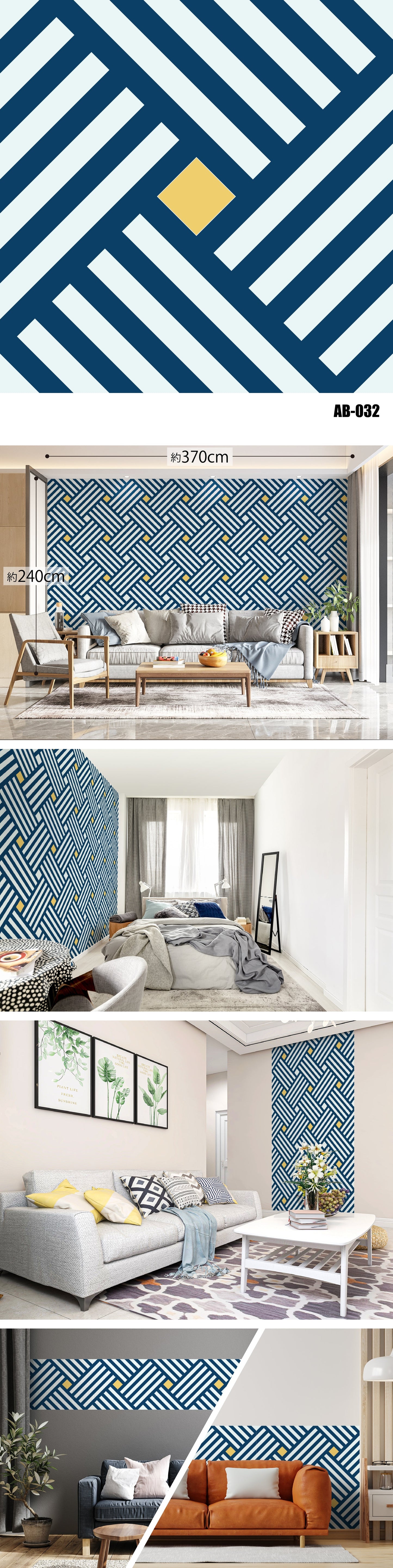 Arabesque（アラベスク）全48種