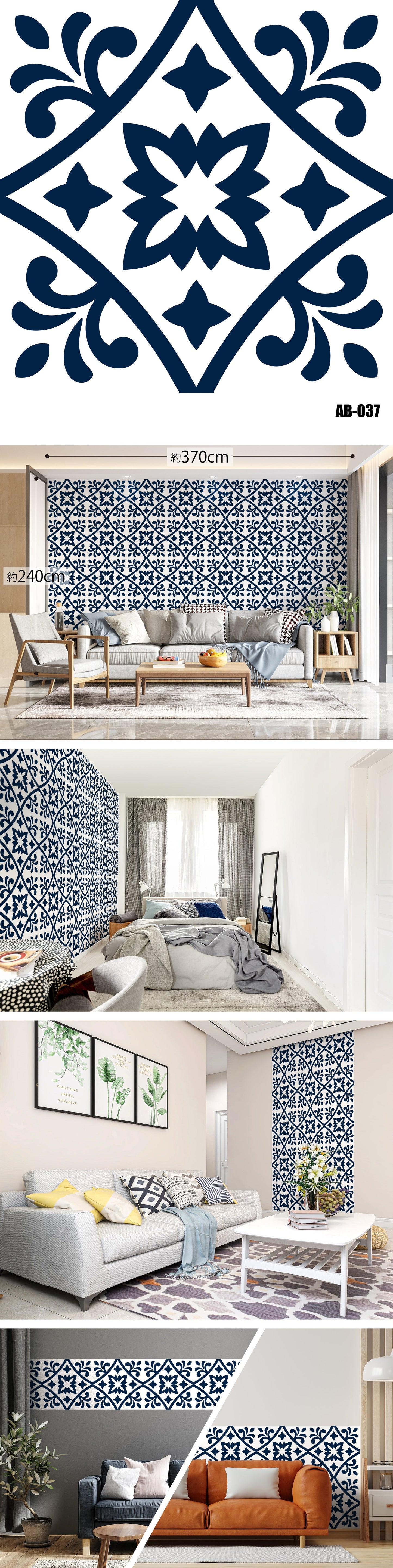 Arabesque（アラベスク）全48種