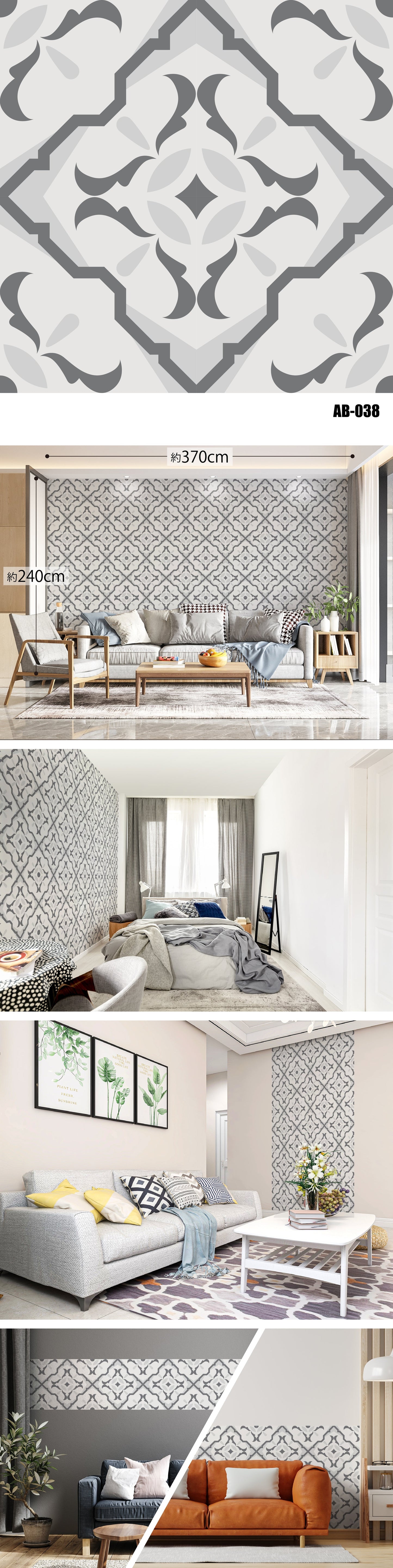 Arabesque（アラベスク）全48種