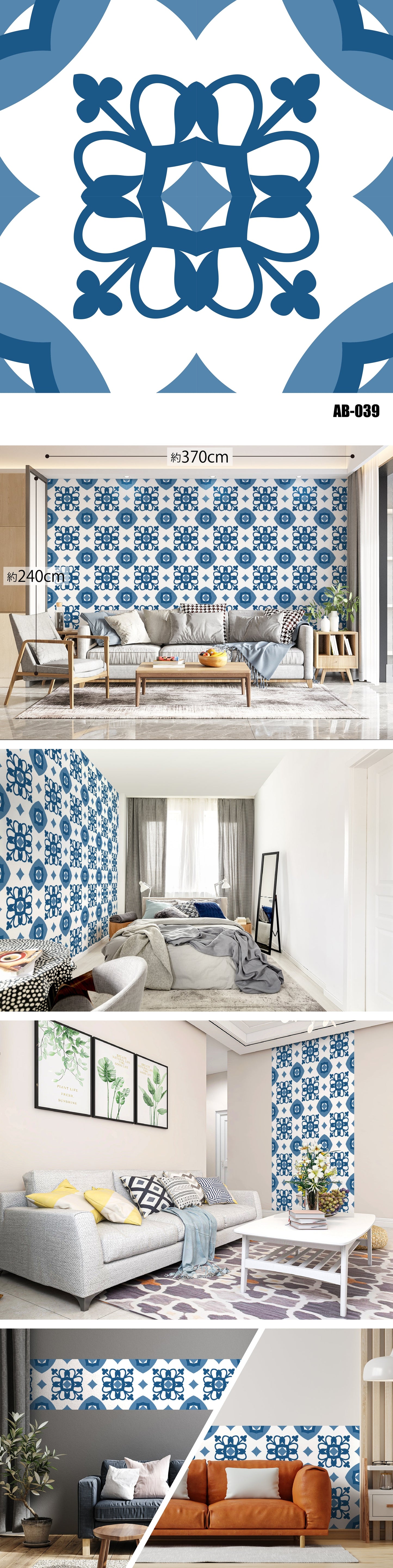 Arabesque（アラベスク）全48種