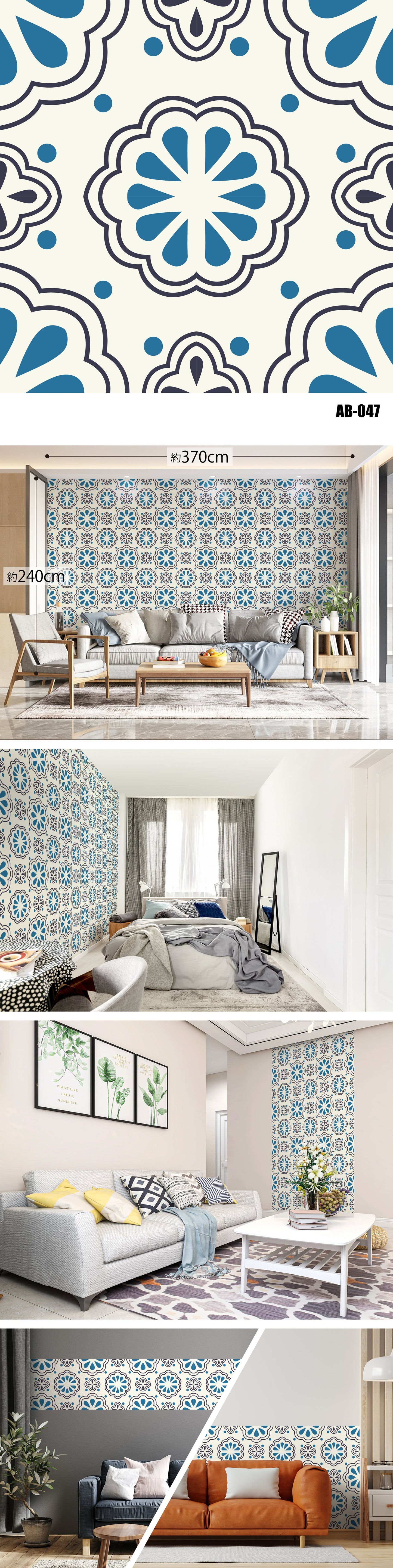 Arabesque（アラベスク）全48種