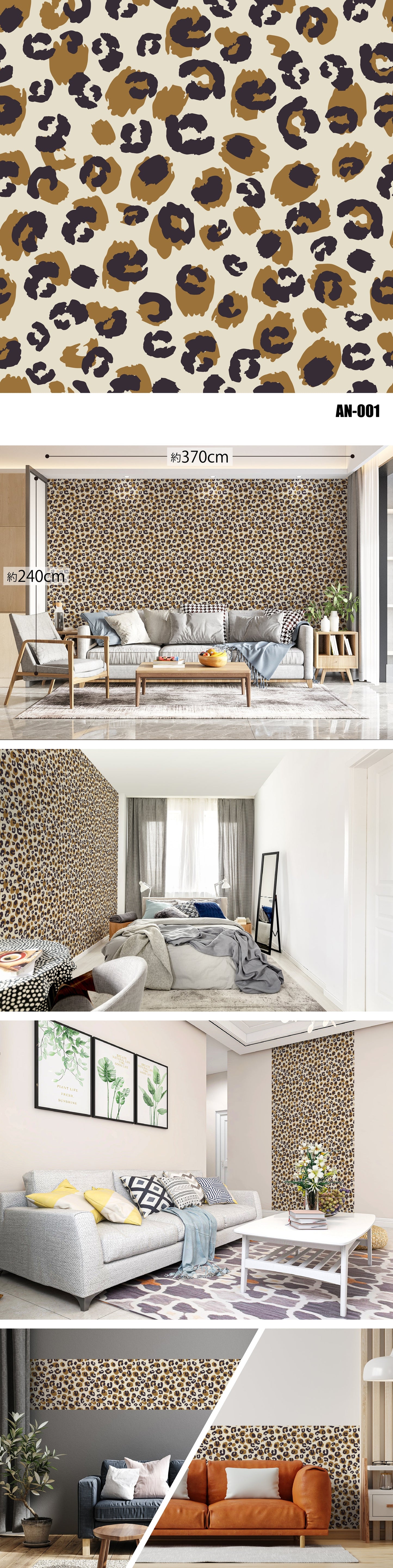 Animal（アニマル）全8種