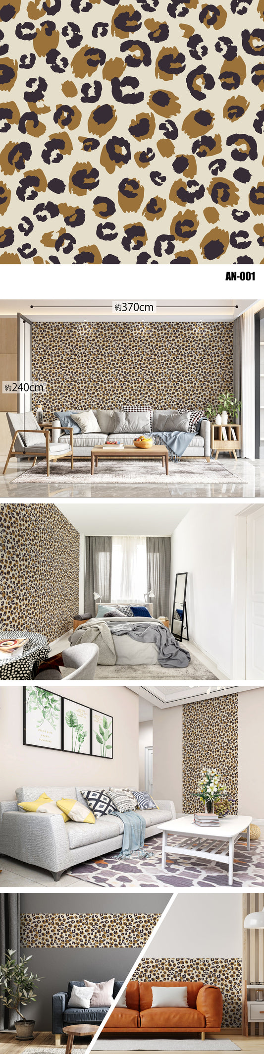 Animal（アニマル） AN-001