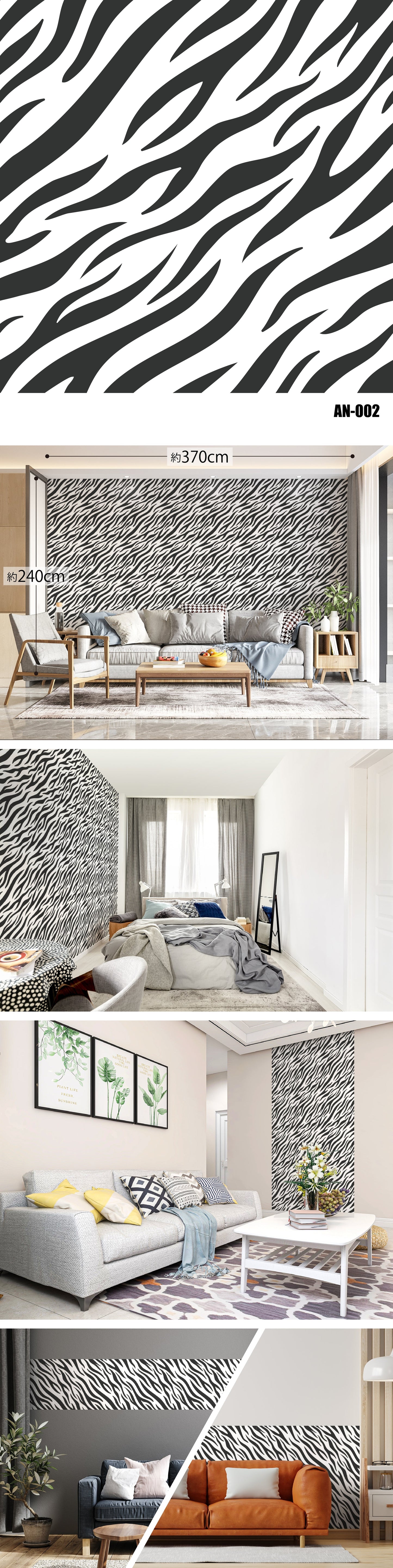 Animal（アニマル） AN-002