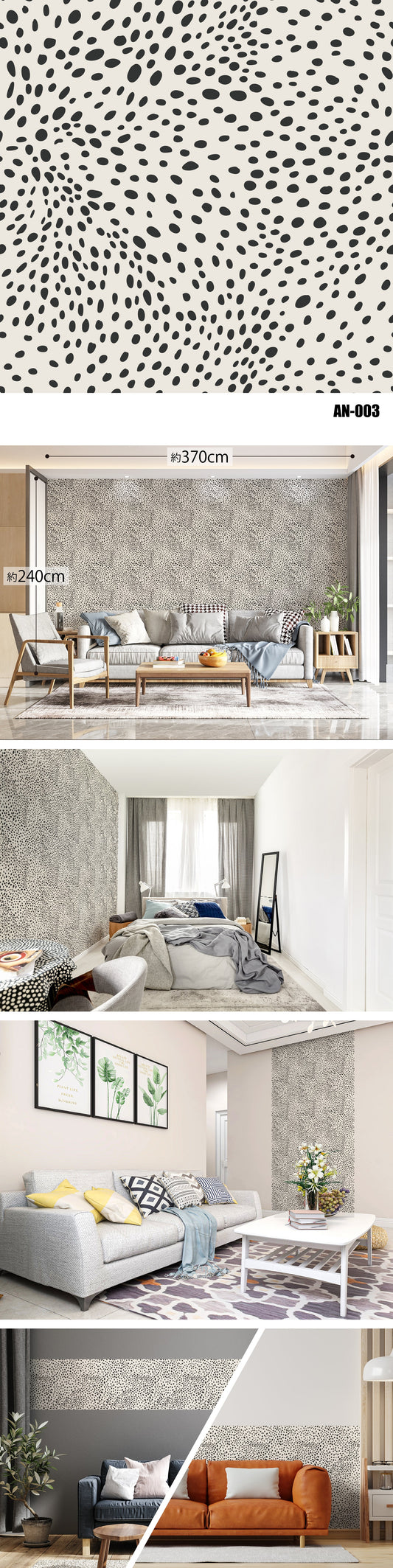 Animal（アニマル） AN-003