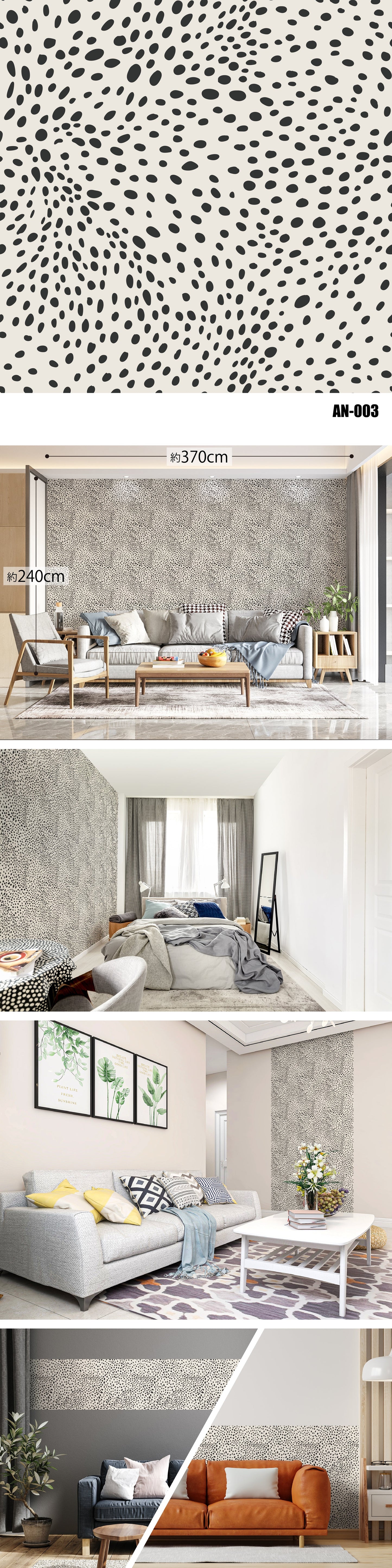 Animal（アニマル）全8種