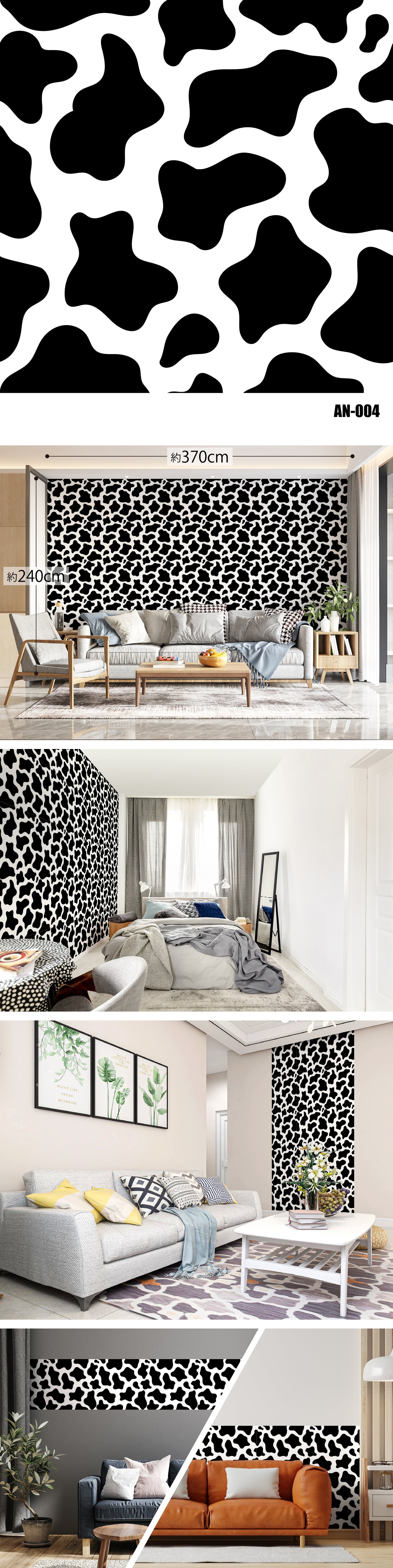 Animal（アニマル）全8種