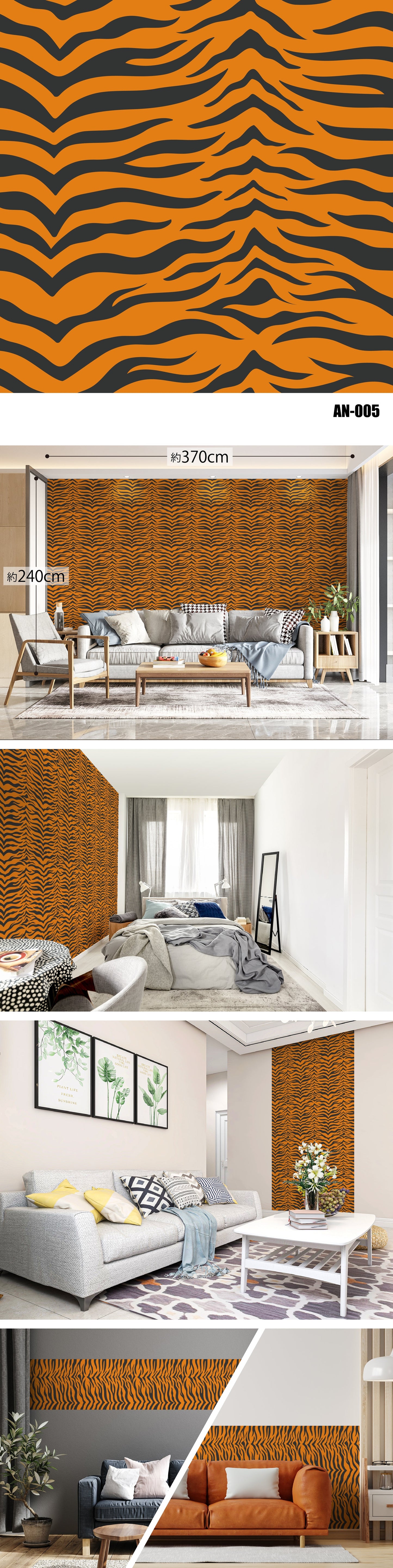 Animal（アニマル）全8種