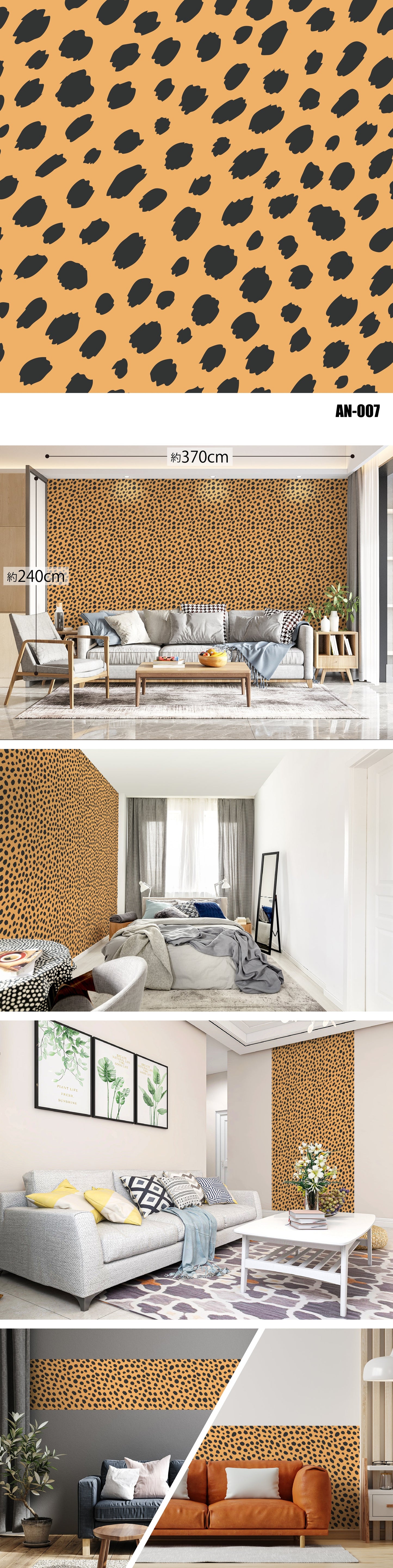 Animal（アニマル） AN-007