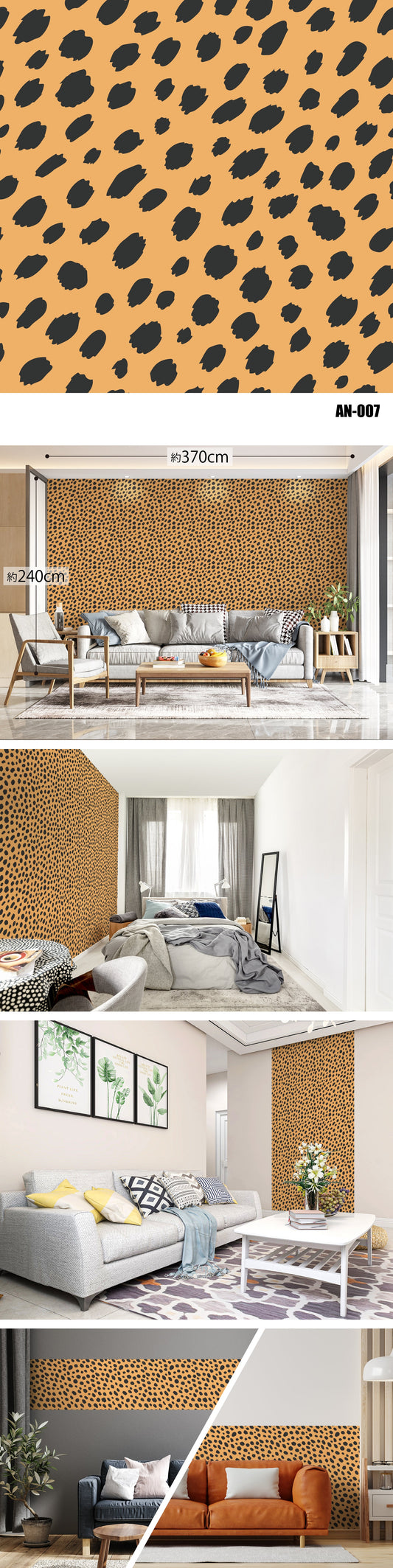 Animal（アニマル） AN-007