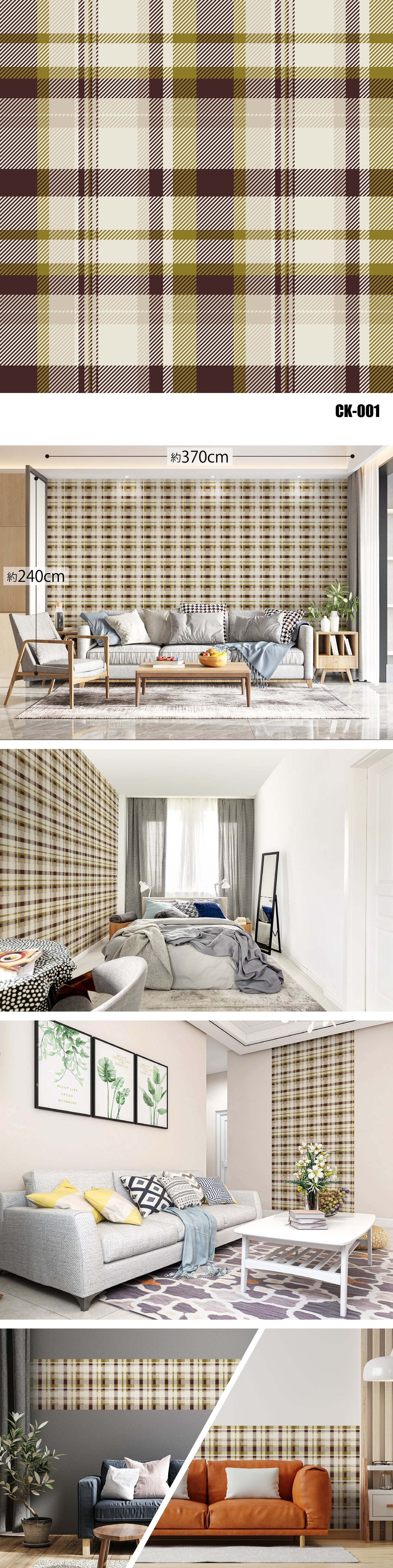 Check（チェック）全16種