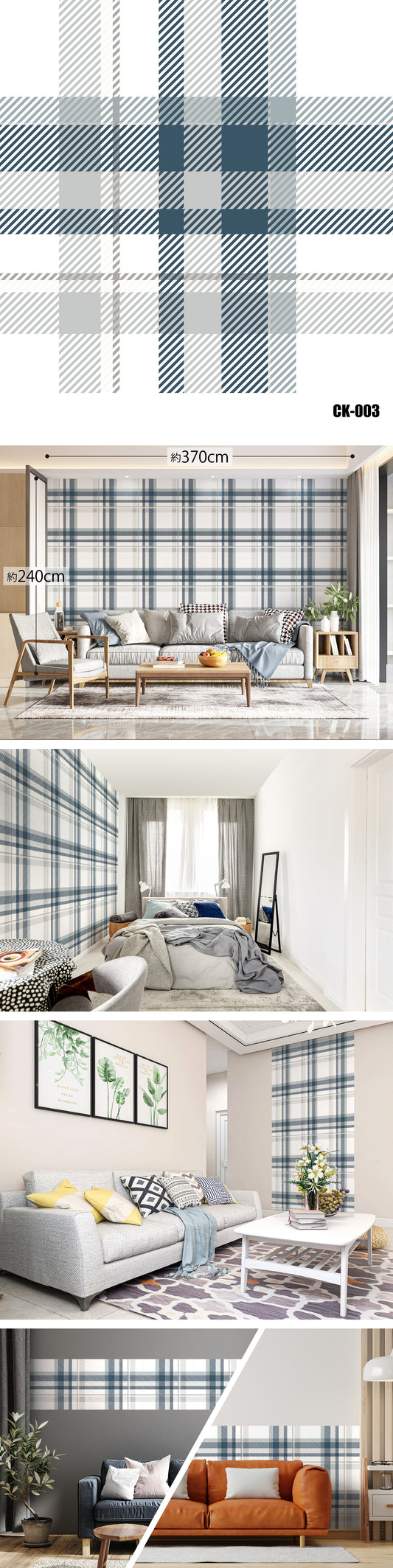 Check（チェック） CK-003