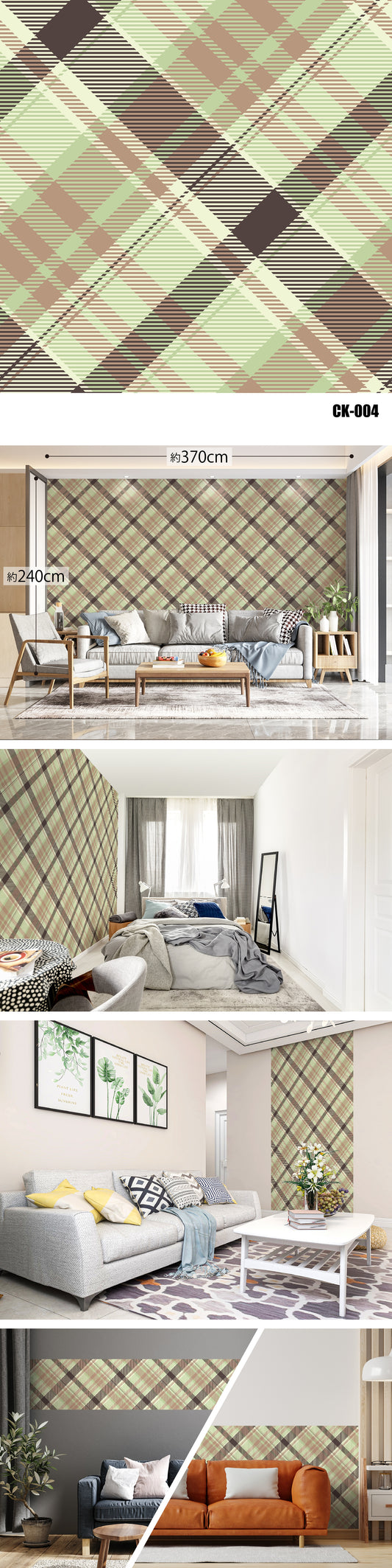 Check（チェック） CK-004