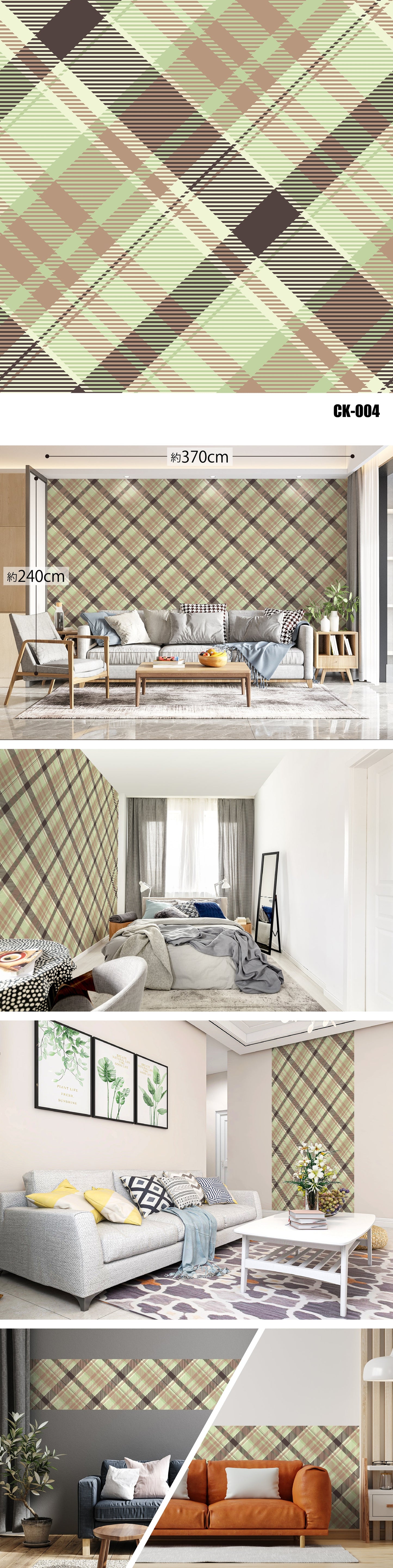 Check（チェック）全16種