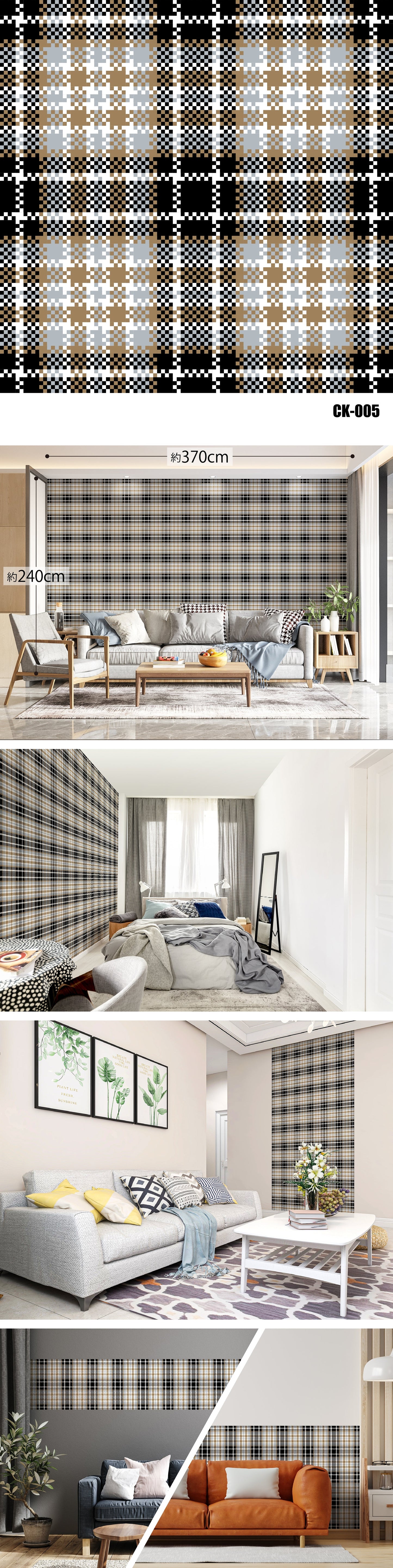 Check（チェック）全16種