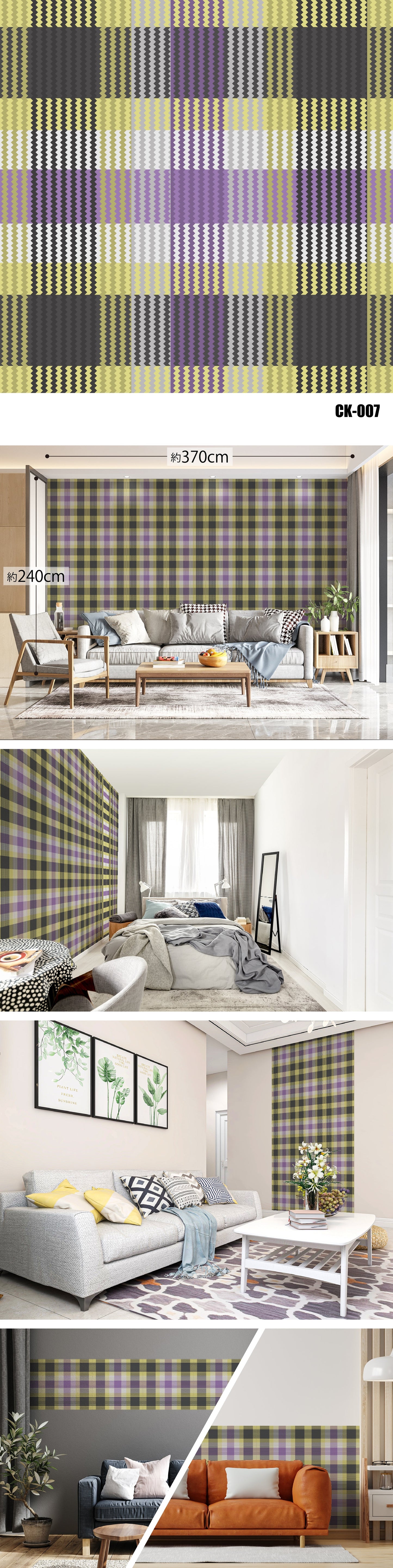 Check（チェック）全16種