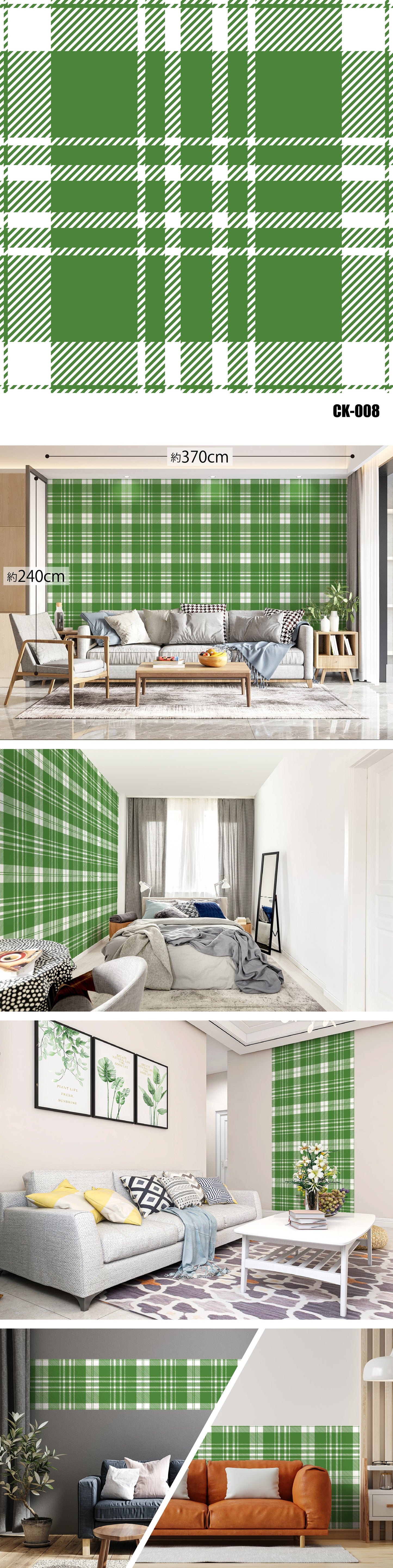 Check（チェック）全16種